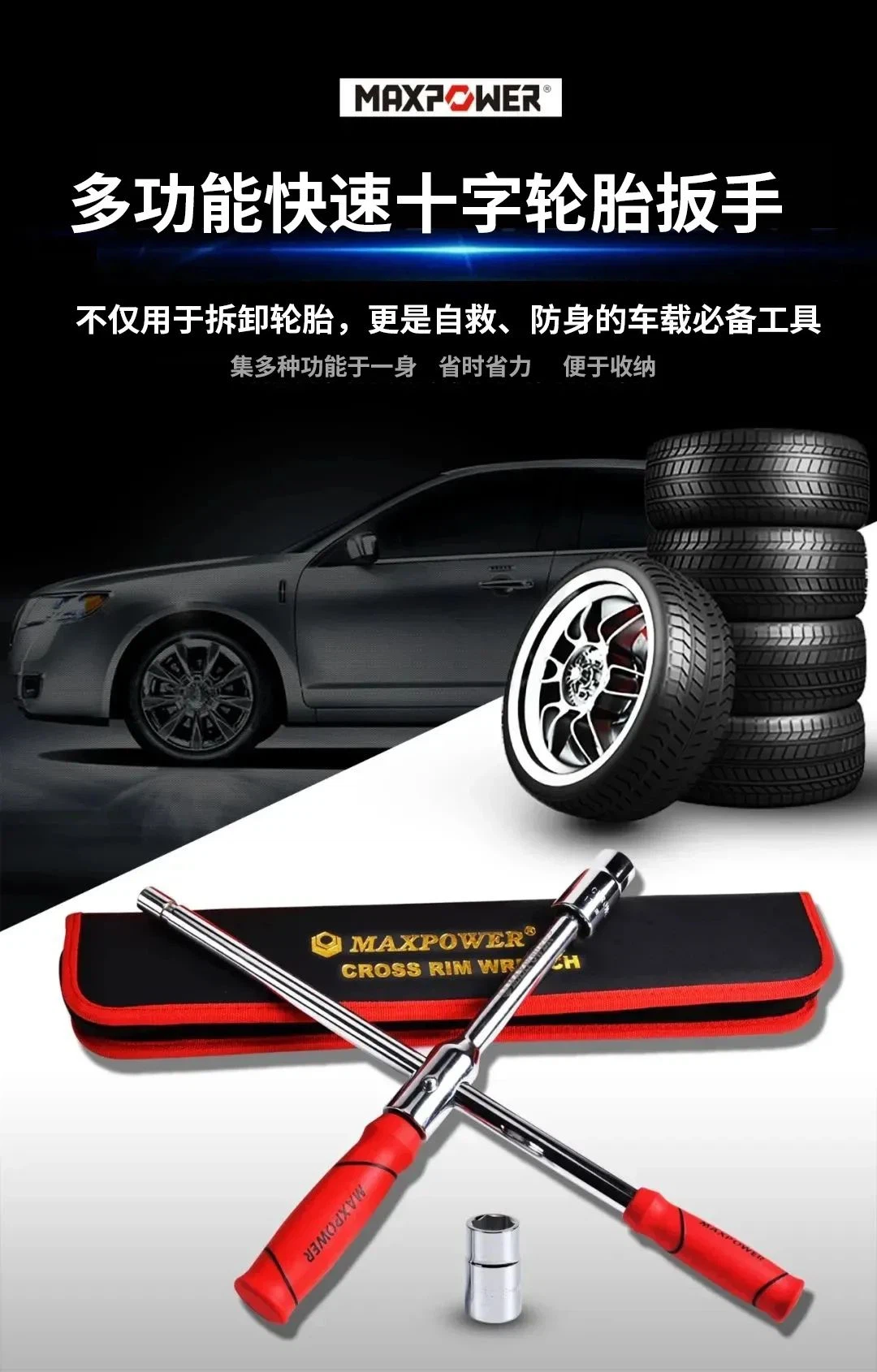 MAXPOWER Multi-Fungsi Sepana Tayar Silang Kilang Cina