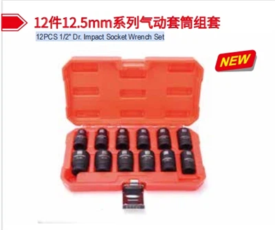 12pcs 1/2 "Dr. Impact Socket Wrench Set pengeluar kilang Cina Maxpower Liyu